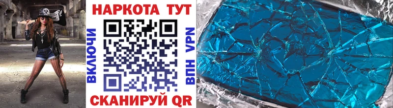 Где купить Учалы Кокаин  ГАШ  APVP  АМФ  Канабис 