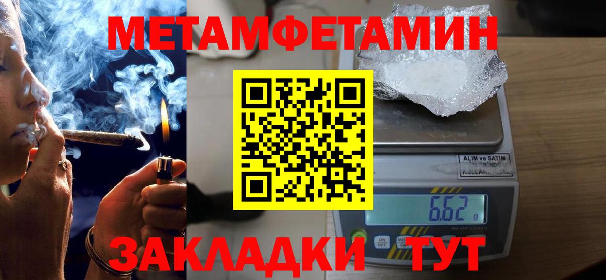 Амфетамин  АМФЕТАМИН 98%  Вход с VPN  Учалы 