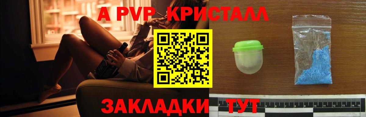 Alfa_PVP СК КРИС Учалы