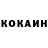 АМФЕТАМИН Розовый Robert Huth
