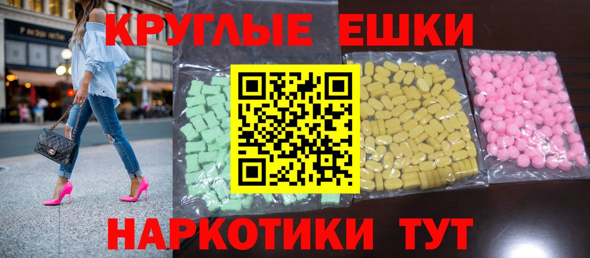 Ecstasy XTC  Экстази Cube  Экстази  Учалы 
