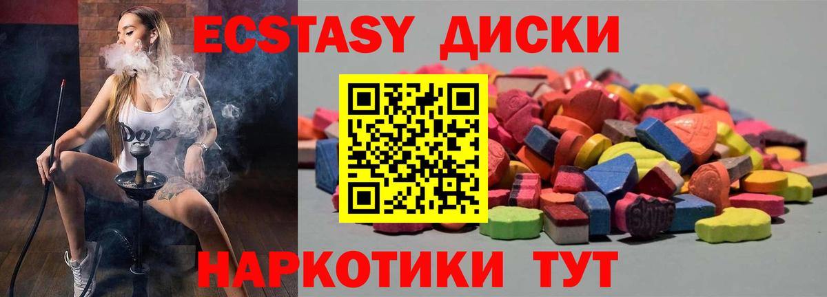 Экстази DUBAI  Вход с VPN  Учалы 