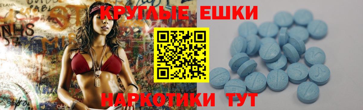 Ecstasy Punisher Учалы
