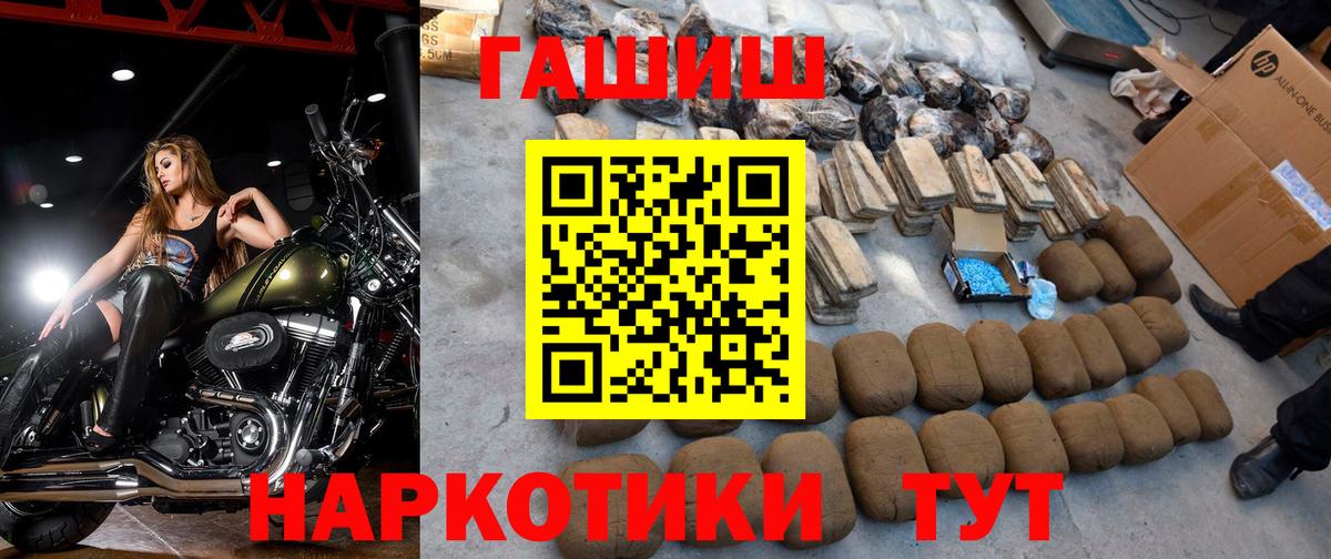 Гашиш Premium  Гашиш  Учалы 