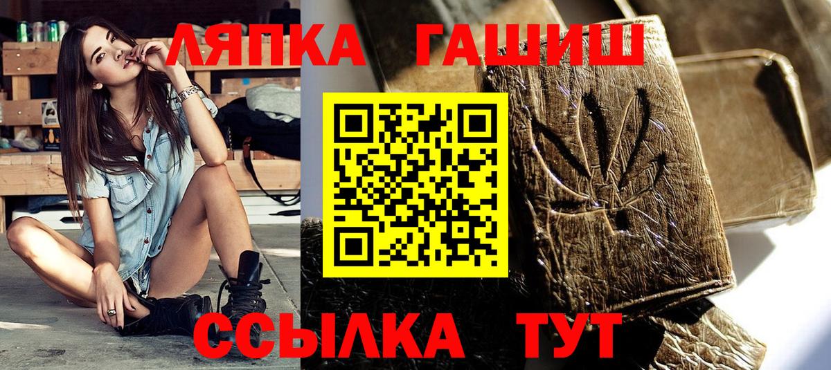 Гашиш Premium Учалы