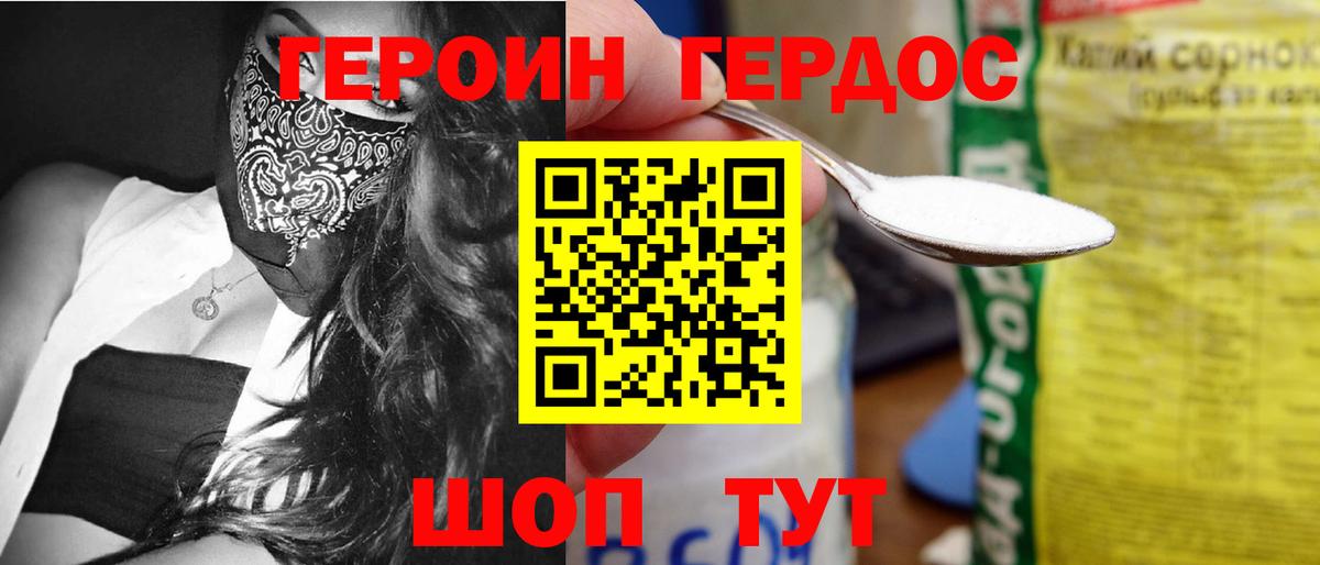 ГАШИШ  Конопля  Где найти наркотики?  Меф   Учалы  Вход с VPN  NBOMe 