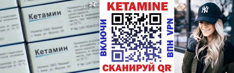 КЕТАМИН ketamine  Учалы 