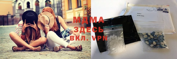 меф Ладушкин