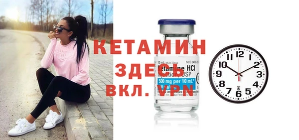 марихуана Липки