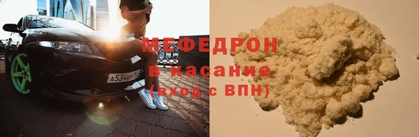 герыч Бердск