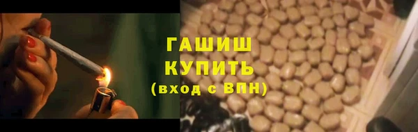 марихуана Липки