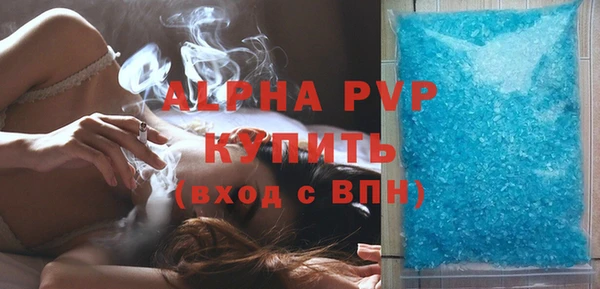 марихуана Липки