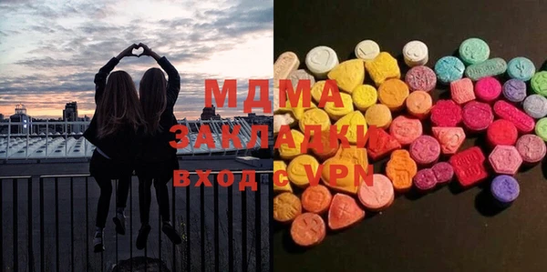 марихуана Липки