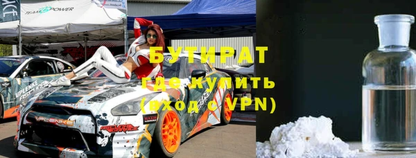 дурь Лихославль