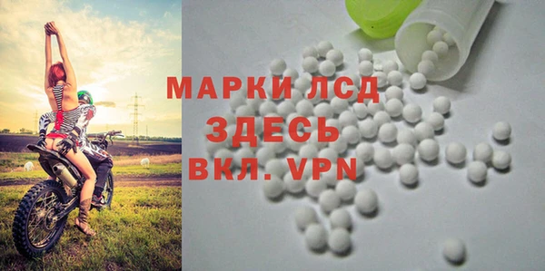 марихуана Липки