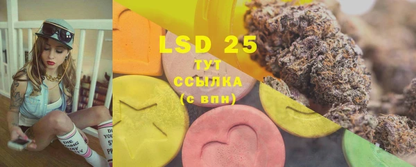 марихуана Липки