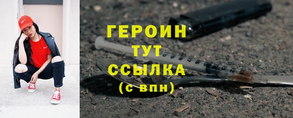 дурь Лихославль