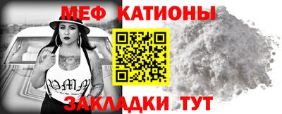 мдма Краснокаменск