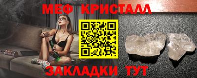 мдма Краснокаменск