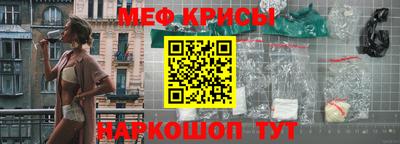 мдма Краснокаменск