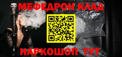 дживик Беслан