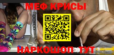 синтетический гашиш Краснознаменск