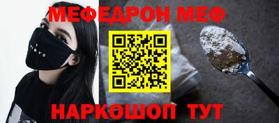 дмт Краснодар