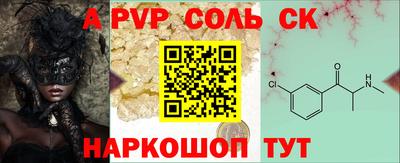 дживик Беслан