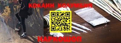 синтетический гашиш Краснознаменск