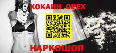 прущие грибы Берёзовский