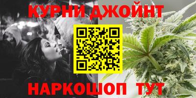 синтетический гашиш Краснознаменск