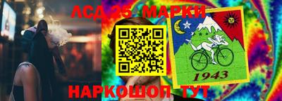 мдма Краснокаменск