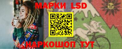 дживик Беслан