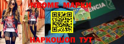 прущие грибы Берёзовский