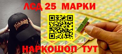 мдма Краснокаменск