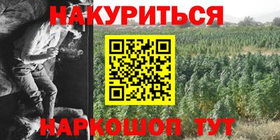 мдма Краснокаменск