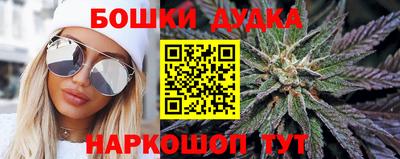 трава Можга