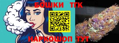 синтетический гашиш Краснознаменск