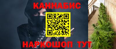 синтетический гашиш Краснознаменск