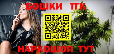 синтетический гашиш Краснознаменск