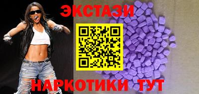 синтетический гашиш Краснознаменск