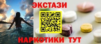 синтетический гашиш Краснознаменск