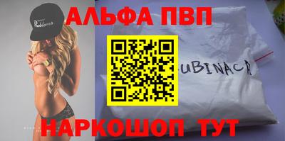синтетический гашиш Краснознаменск