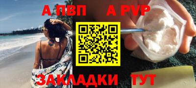 дживик Беслан