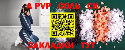 дмт Краснодар