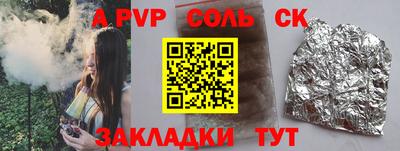 дмт Краснодар