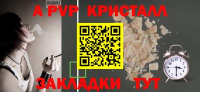синтетический гашиш Краснознаменск