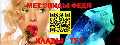 дживик Беслан