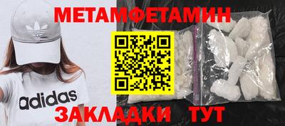 дмт Краснодар