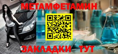 дживик Беслан